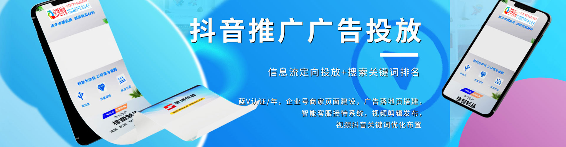 永川百度代理开户