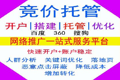 案例解读：短视频平台信息流运营策略